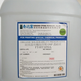 多次耐熱可焊PCB銅面有機(jī)防氧化劑 濃縮液FT-HT1050A