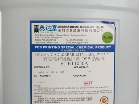 多次耐熱可焊PCB銅面有機(jī)防氧化劑 濃縮液FT-HT1050A